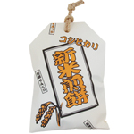 宮崎県産新米100%使用「新米煎餅」