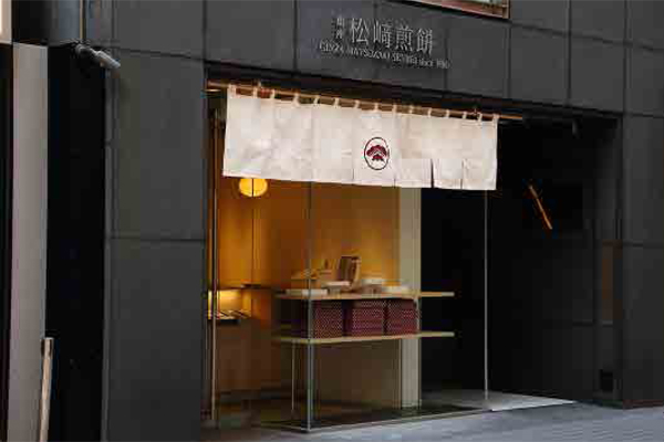 瓦煎餅の専門フロアを持つフラッグシップショップ「銀座 松﨑 煎餅 銀座すずらん通り店」2016年10月15日 銀座5丁目にオープン