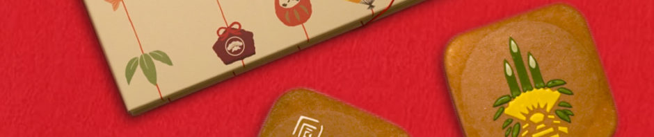 令和六年 謹賀新年