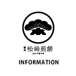 年末年始の営業について